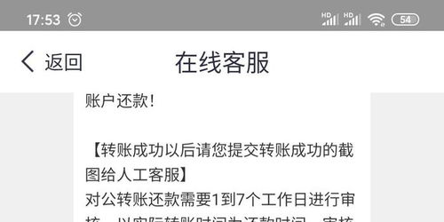 贷款逾期60天就被起诉？别慌！3个关键动作能帮你翻盘
