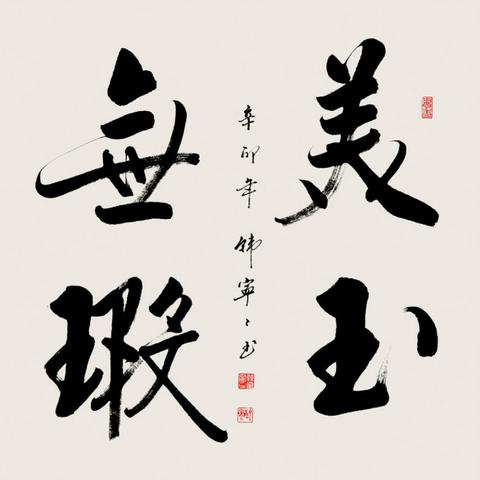 怎么查别人的学历？一招看穿文凭包装背后的真相