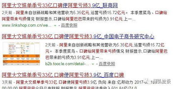 伤残等级怎么评？流程不清易吃亏，一文讲透关键细节！