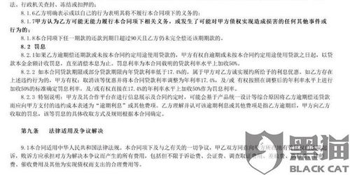 贷款逾期被起诉了怎么办？贵阳人必看的自救指南