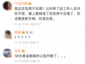 怎么扣出合理赔偿？被撞了别慌，先搞懂这三步！