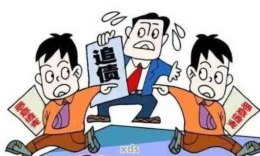 贷款逾期被银行起诉，夫妻俩要一起还债吗？房子会不会被执行？