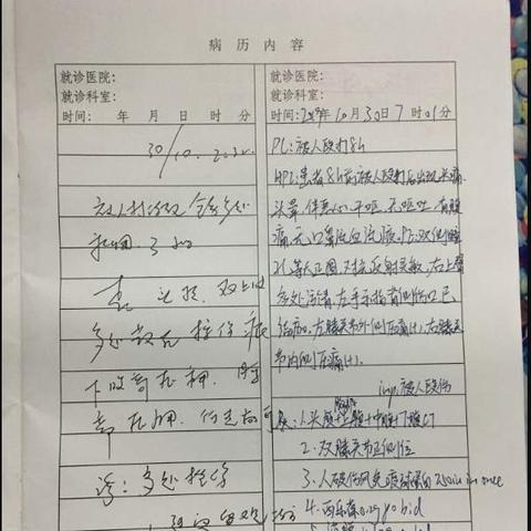 轻微伤怎么鉴定？误以为没事，结果赔了钱还被拘留？