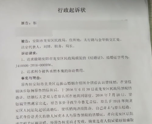 贷款逾期被起诉了怎么办？突然收到传票别慌，3步自救指南请收好