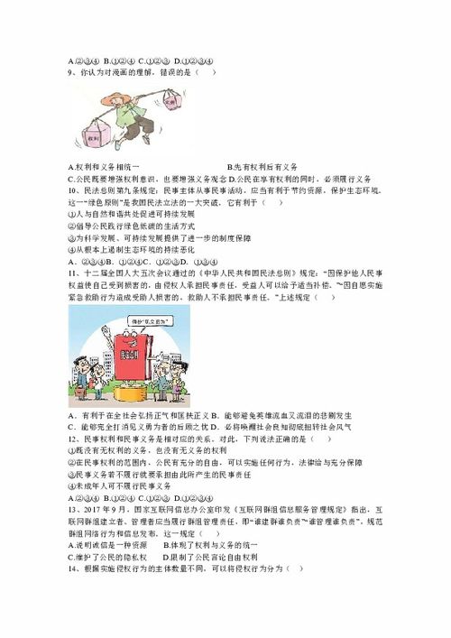 民事答辩状怎么写？写错一步，可能输掉整场官司！