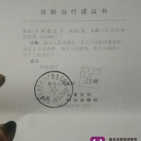 贷款逾期被起诉了，房子车子保得住吗？还能翻身吗？