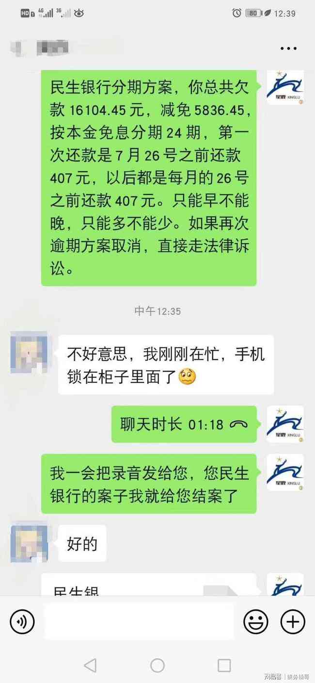 车贷逾期被起诉了怎么办？还能补救吗？这几点你必须知道！
