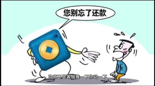 贷款逾期了，不想被起诉？教你几招软着陆化解危机