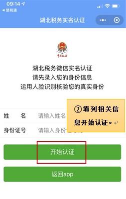 医保怎么网上缴费？操作全攻略来了，一步错可能影响报销！