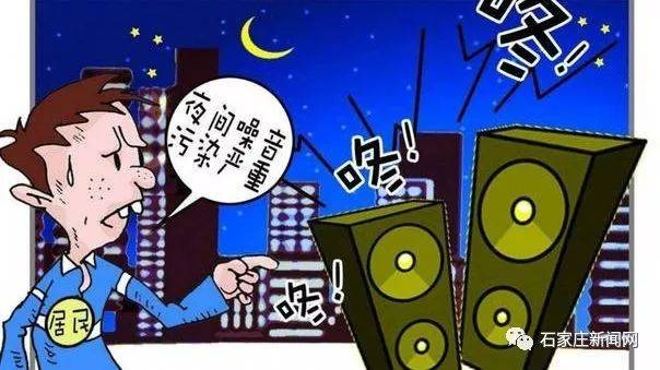 噪音扰民怎么投诉？忍不了了还能怎么办？