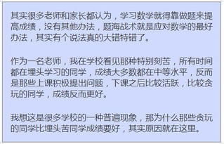 学籍怎么查？孩子转学、升学被卡住，家长必看的5个实操指南！