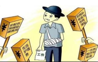 工伤了别慌!流程怎么走?赔偿怎么拿?一文讲透避坑指南 工伤了别慌!流程怎么走?赔偿怎么拿?一文讲透避坑指南