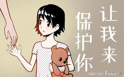 一、轻伤 日常说的受伤 一、轻伤 日常说的受伤