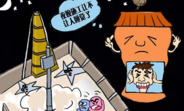 噪音扰民怎么办？忍不了了该找谁？