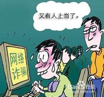 被骗了钱还能追回来吗？三步教你把血汗钱抢回来！