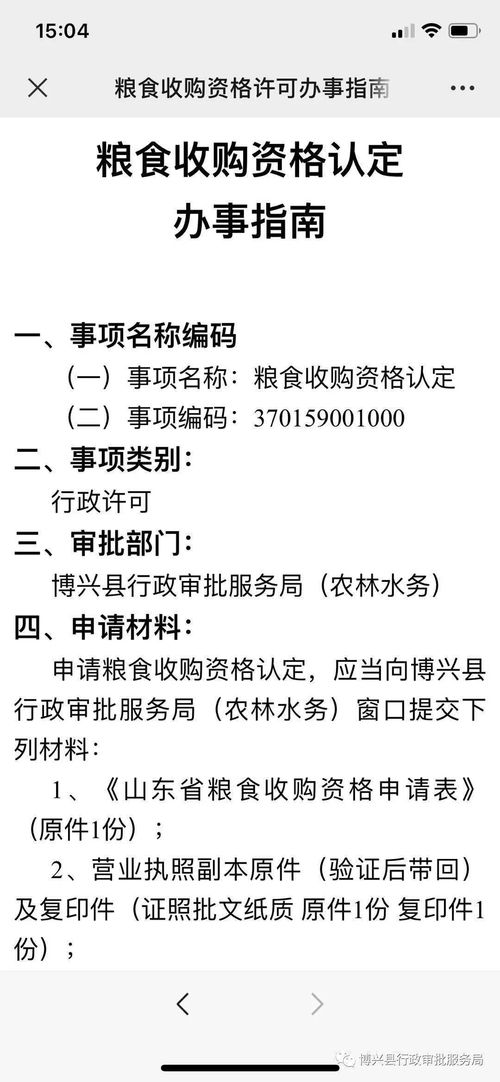 低保证怎么办理？手把手教你少走弯路，困难群众也能轻松申请！