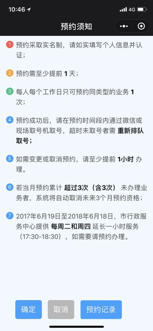 医院服务太差怎么投诉？看完这篇你就懂了！