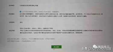 人事档案怎么查？单位不给看怎么办？一文讲清你的知情权！