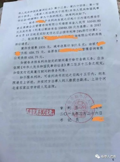 贷款逾期被起诉了，怎么办？宜兴人必看的自救指南！