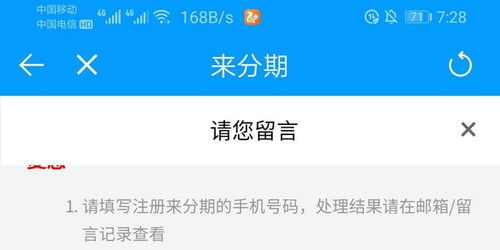 怎么才能顺利贷到款？条件不达标怎么办？