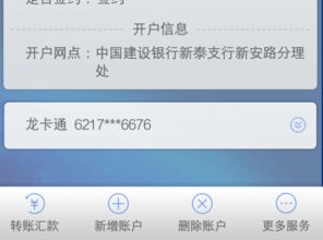 农保怎么查？手把手教你查账户、看明细，不懂这些小心吃亏！