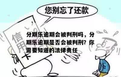 贷款逾期2000块就被起诉？别慌，先搞清这5件事！