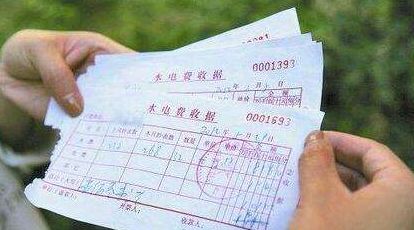 水费户号怎么查?一招搞定,别再跑断腿! 水费户号怎么查?一招搞定,别再跑断腿!