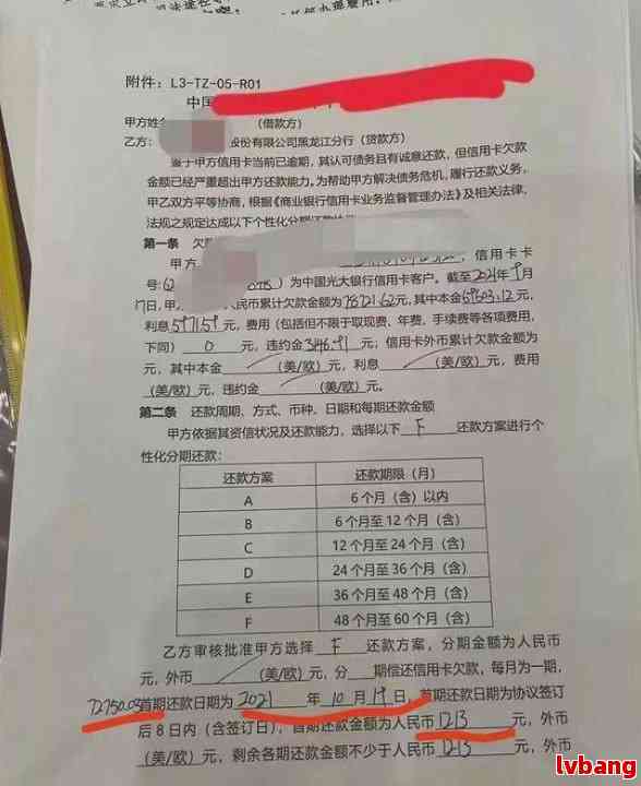 淘宝贷款逾期被起诉?别慌!先搞懂这3件事再决定怎么应对 淘宝贷款逾期被起诉?别慌!先搞懂这3件事再决定怎么应对