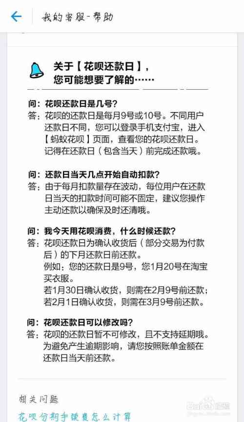 贷款逾期被起诉就一定是违法吗？很多人搞错了关键一步！