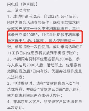 闪电贷逾期被起诉了怎么办?别慌,三步自救指南帮你稳住局面 闪电贷逾期被起诉了怎么办?别慌,三步自救指南帮你稳住局面