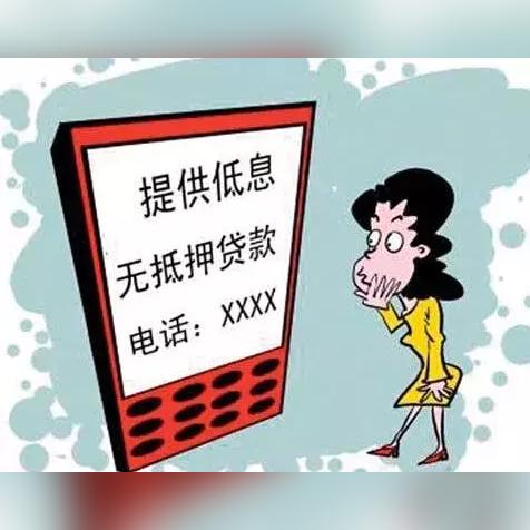 网贷利息怎么算？你以为的低息可能是高利贷陷阱！