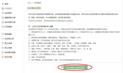 失业了别慌！怎么快速办好失业登记？材料漏一项都白跑？