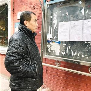 供暖费怎么收才合理？多收费、不热还缴费，你有权说不！