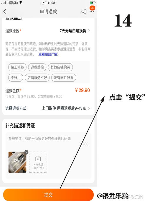 快递怎么退货?流程搞不清,小心钱货两空! 快递怎么退货?流程搞不清,小心钱货两空!