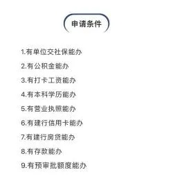 工资卡怎么办理？没办过的新手必看，这几点你绝对不能踩坑！