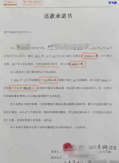 逾期贷款被起诉了怎么办？突然收到传票别慌，律师教你三步自救！