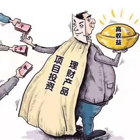 股票融资怎么操作？新手上路踩坑了怎么办？