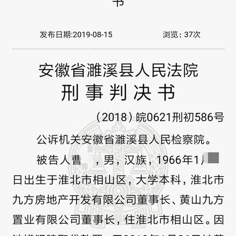 怎么查判决书？打赢官司后却找不到文书？一文说清全流程！