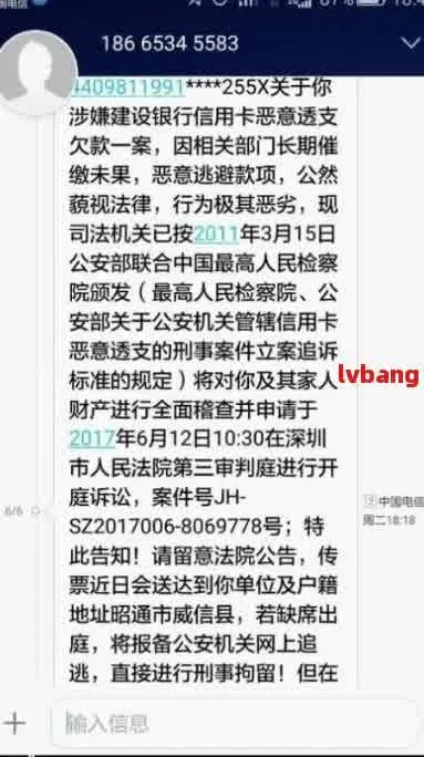大车顶名贷款逾期被起诉？别慌！3步自救指南+真实案例拆解