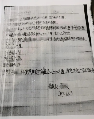 分红协议怎么写才靠谱？白纸黑字写不清，年底分钱全泡汤！