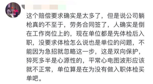 报工伤流程怎么走？一不小心错过了关键时间，赔偿可能就泡汤了！