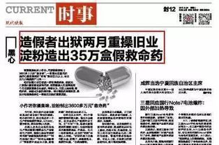 经营部怎么注册?没执照就开工,小心被罚得倾家荡产! 经营部怎么注册?没执照就开工,小心被罚得倾家荡产!