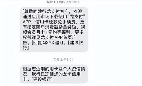 信用卡逾期被起诉,银行卡突然冻结?别慌!三步教你应对危机 信用卡逾期被起诉,银行卡突然冻结?别慌!三步教你应对危机