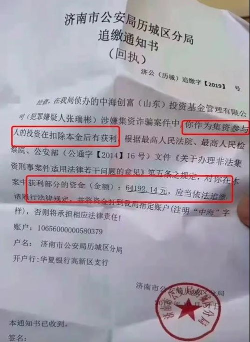 贷款逾期被起诉，银行卡突然冻结？别慌，三步教你应对卡死困局！