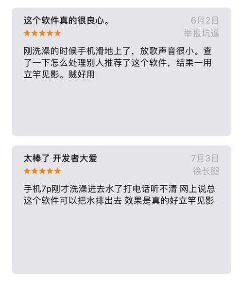 手机贷款逾期被起诉？别慌！这三步自救法能帮你翻盘