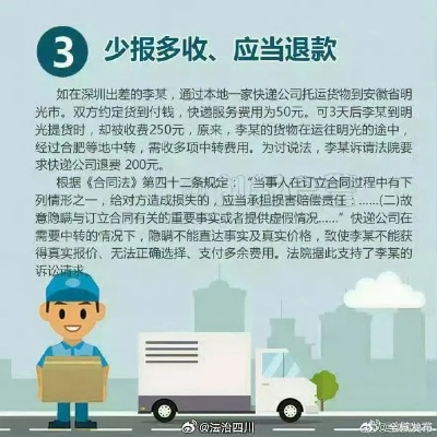 快递送成慢递、包裹丢了没人管？邮政投诉咋整才有效？