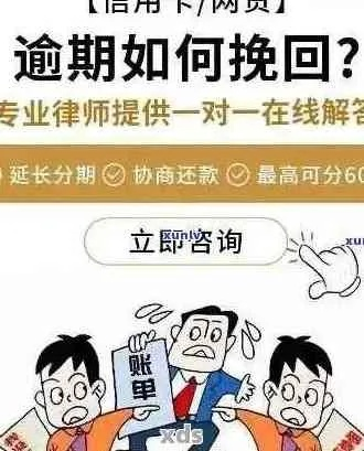 信用贷款逾期被起诉了怎么办?还能翻身吗? 信用贷款逾期被起诉了怎么办?还能翻身吗?