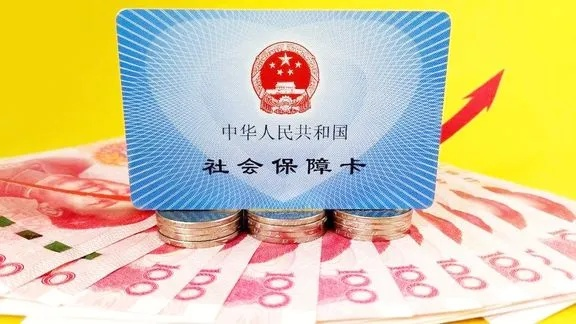 社保卡丢了怎么办？补办流程全揭秘，一步错可能影响看病报销！