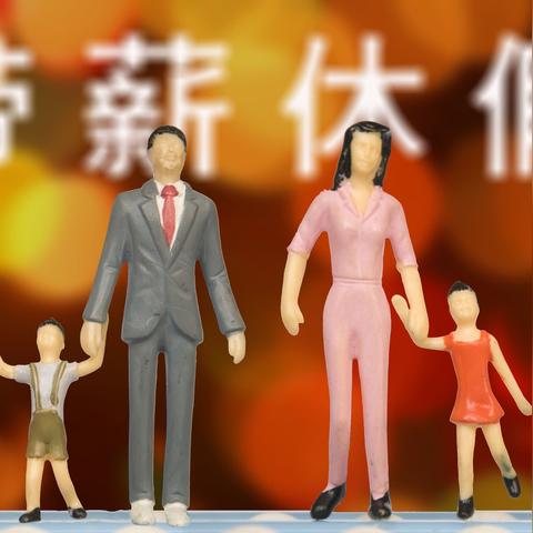 生育津贴怎么算?一文讲清你能拿多少钱,别再被单位忽悠了! 生育津贴怎么算?一文讲清你能拿多少钱,别再被单位忽悠了!