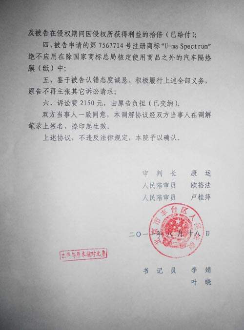 怎么查判决书？手把手教你轻松找到法院盖章定论的全过程